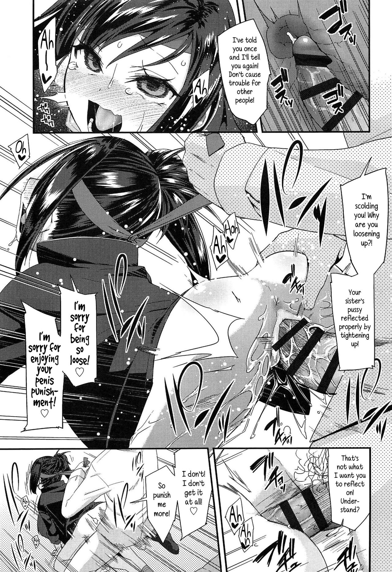 [前島龍] ドキドキろりっくす [英訳]