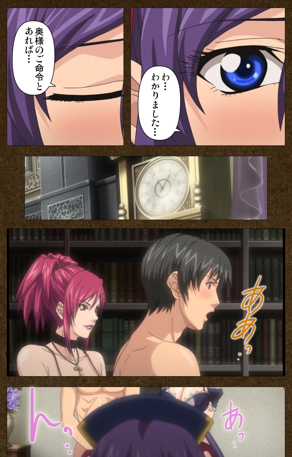 [Empress] 【フルカラー成人版】STARLESS 1 背徳の館 Complete版 [DL版]