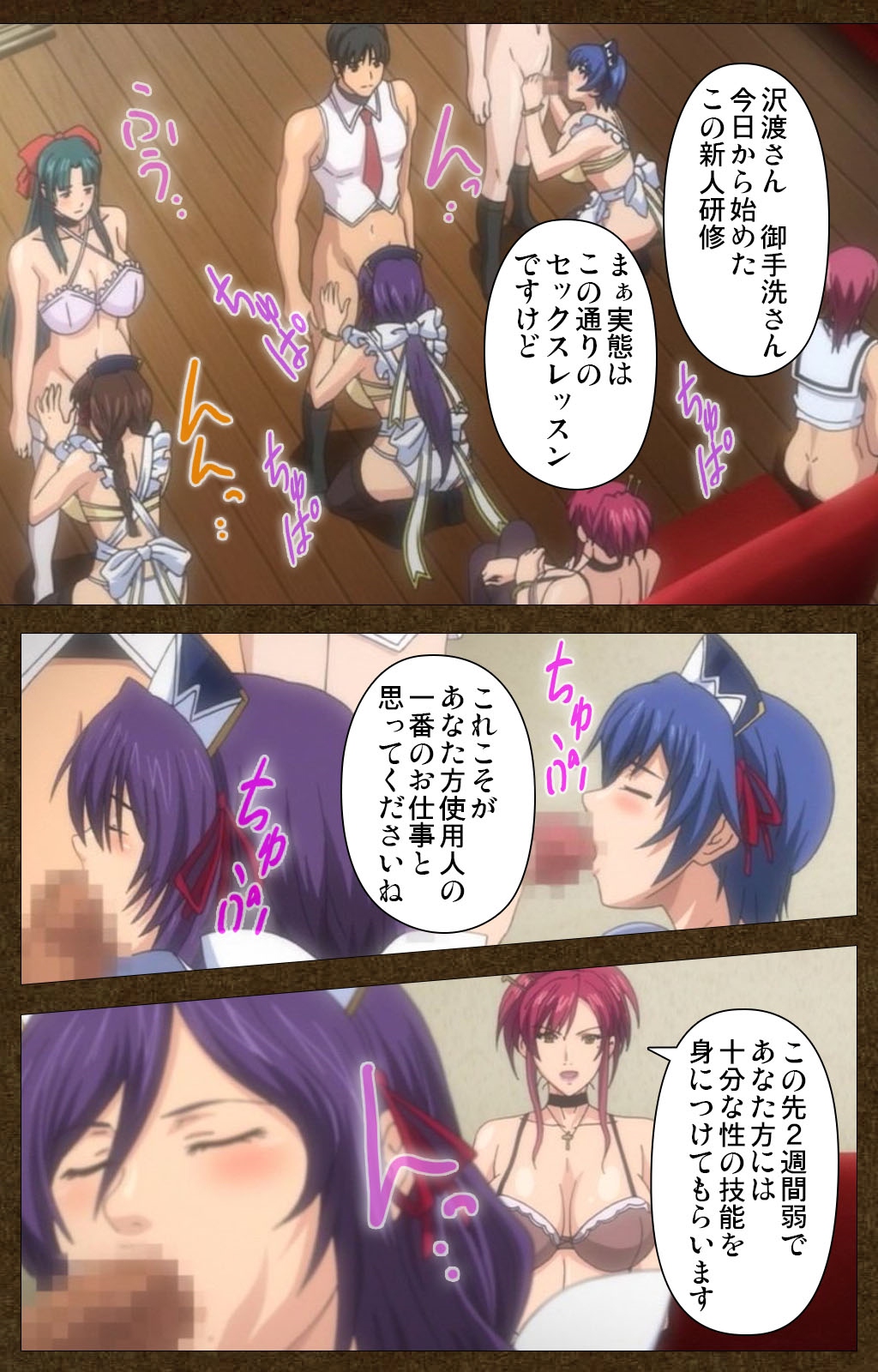 [Empress] 【フルカラー成人版】STARLESS 1 背徳の館 Complete版 [DL版]