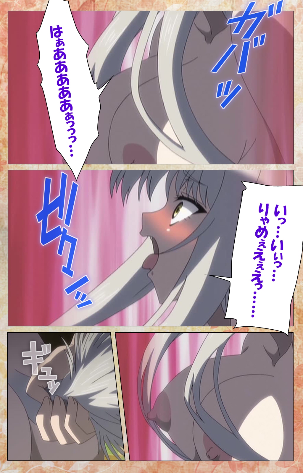 [しおこんぶ] 恋まぐわい ～忘却の妖狐～ Complete版 [DL版]