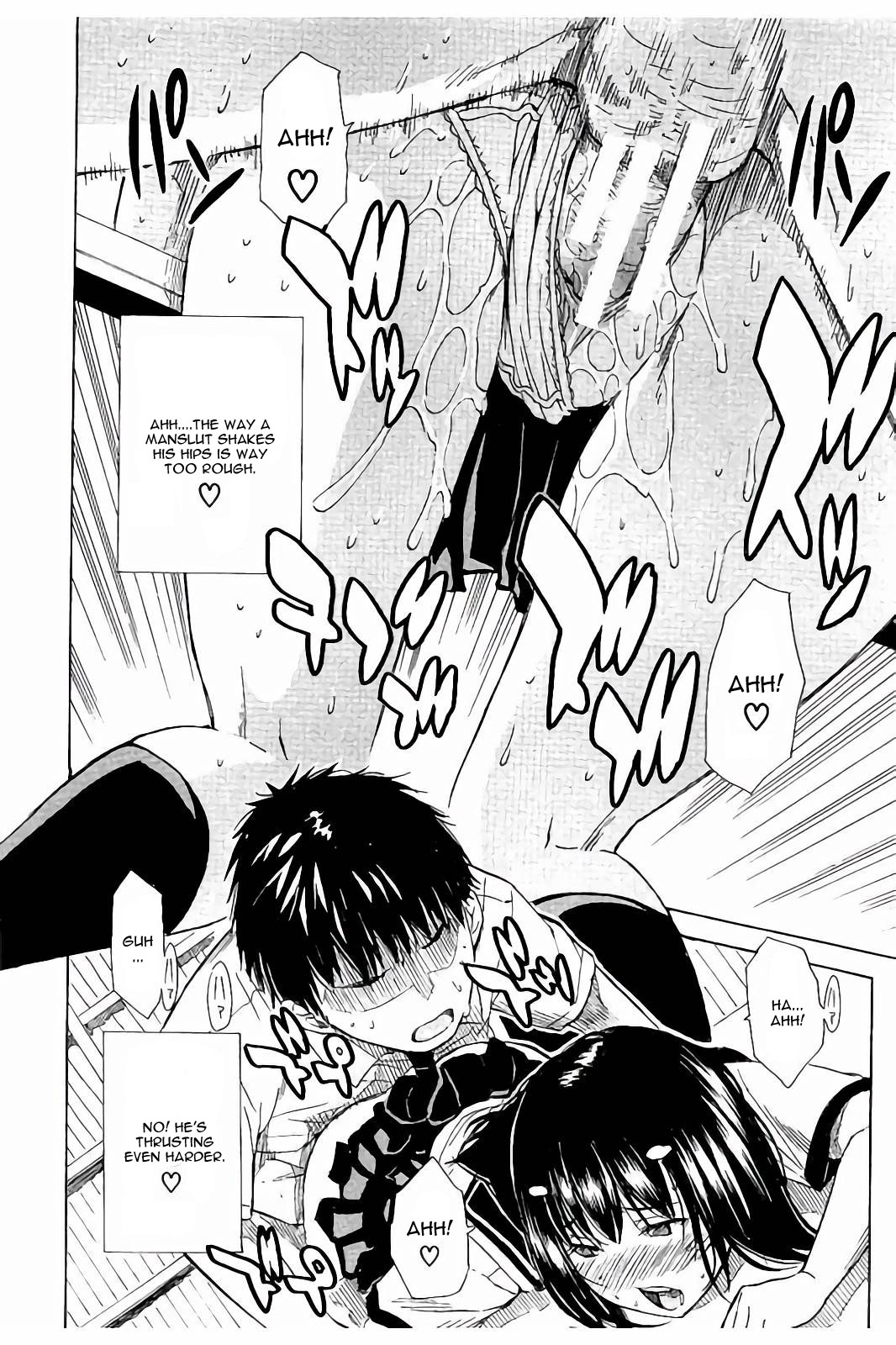 [千要よゆち] 頭の中はいつも卑猥妄想中 第1話 [英訳]