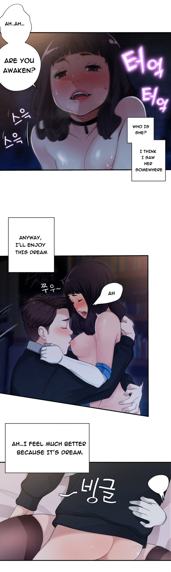 Tissue Thieves Ch.1-19（英語）（継続中）