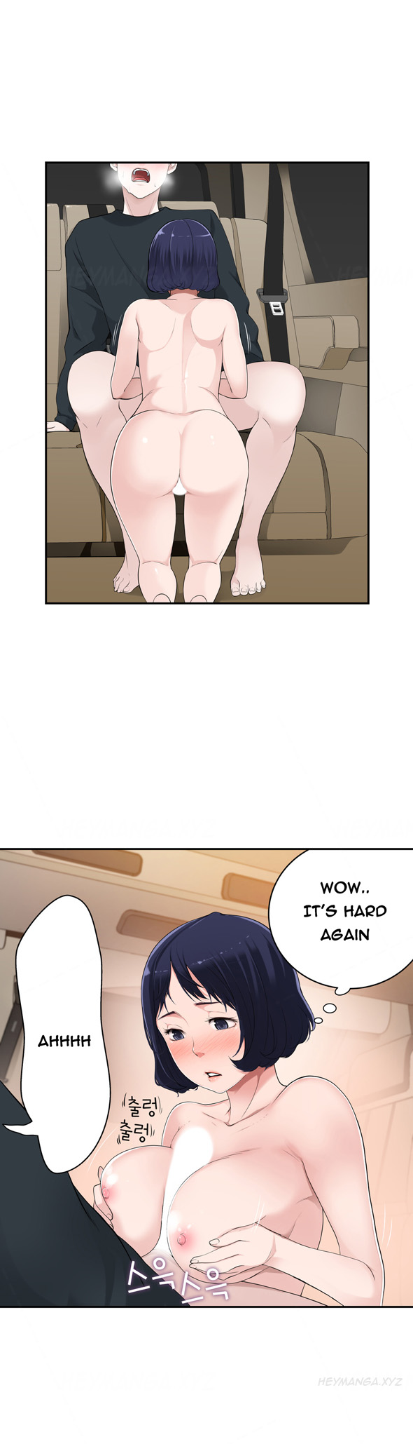 Tissue Thieves Ch.1-19（英語）（継続中）