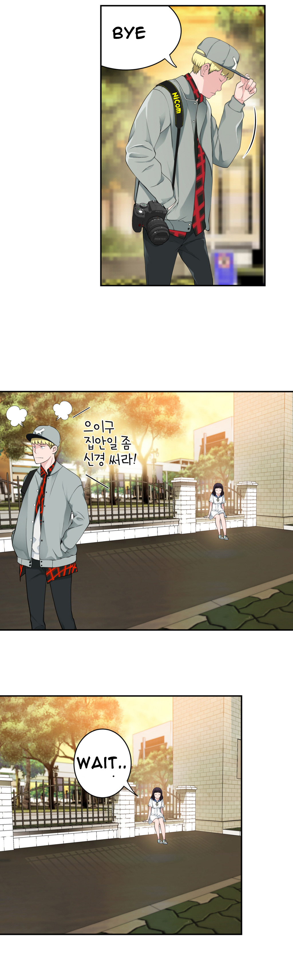 Tissue Thieves Ch.1-19（英語）（継続中）