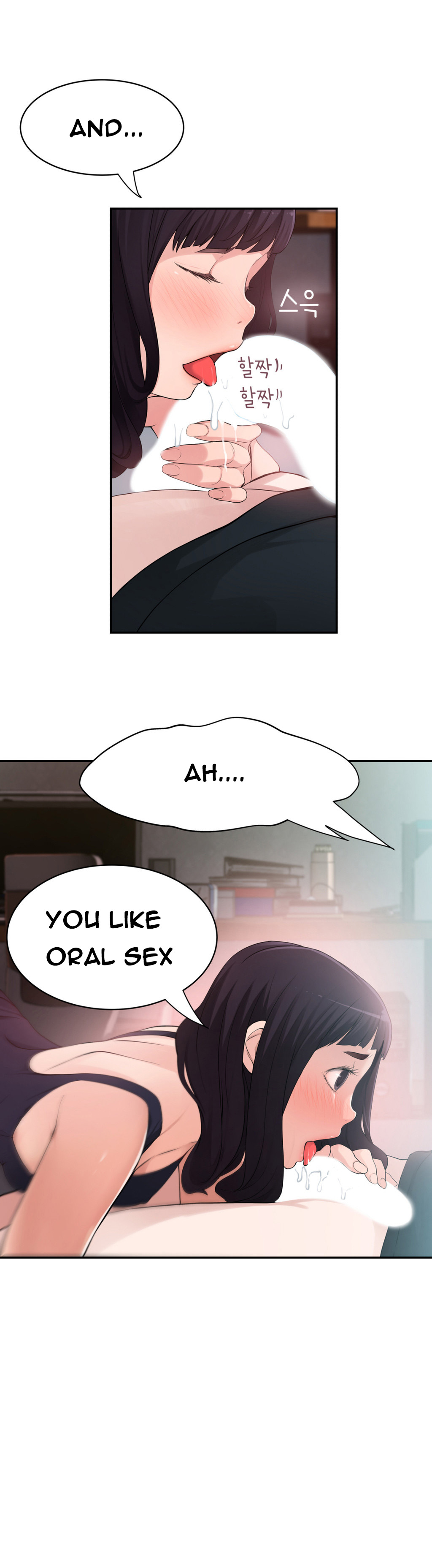 Tissue Thieves Ch.1-19（英語）（継続中）