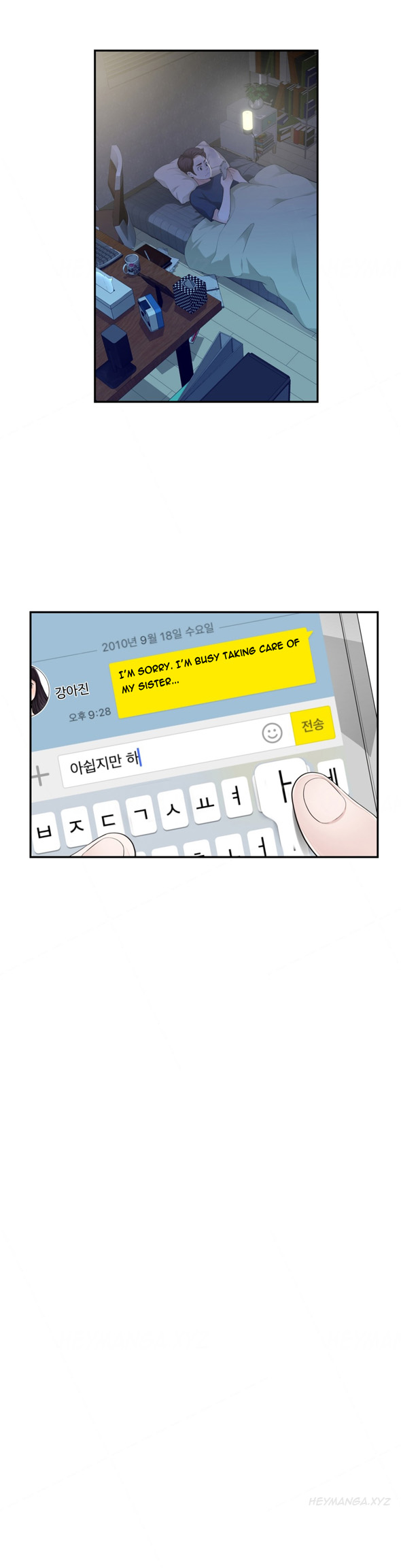 Tissue Thieves Ch.1-19（英語）（継続中）