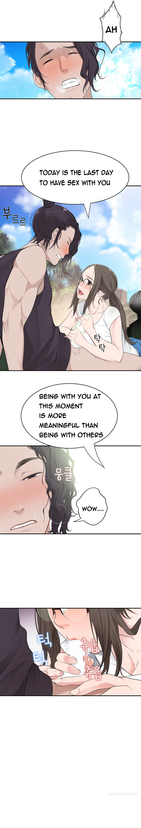 Tissue Thieves Ch.1-19（英語）（継続中）