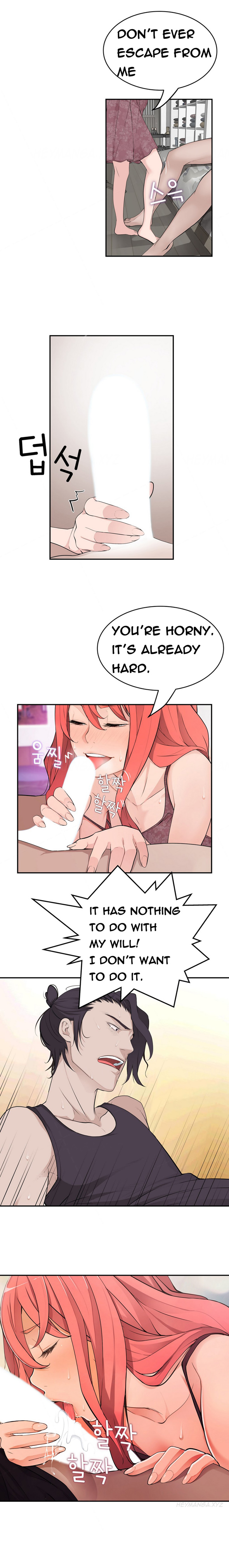 Tissue Thieves Ch.1-19（英語）（継続中）