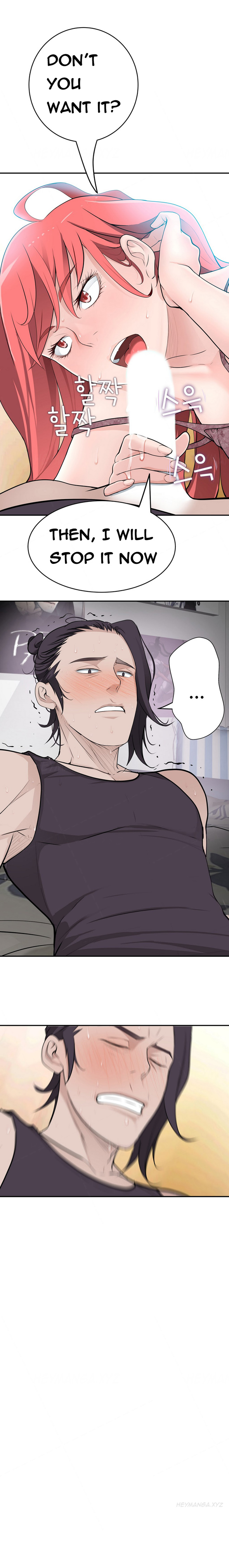 Tissue Thieves Ch.1-19（英語）（継続中）