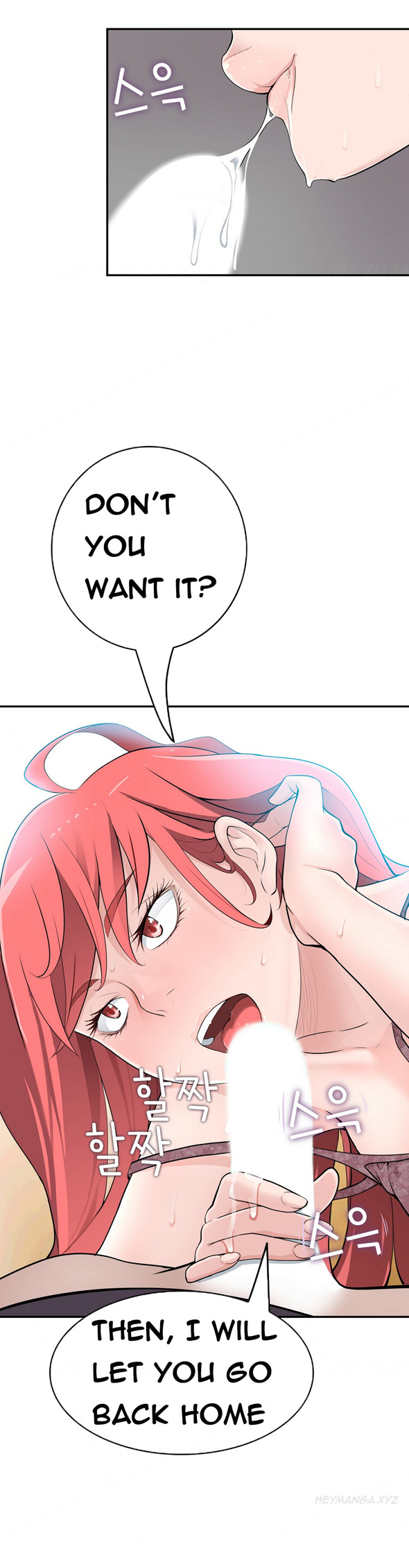 Tissue Thieves Ch.1-19（英語）（継続中）