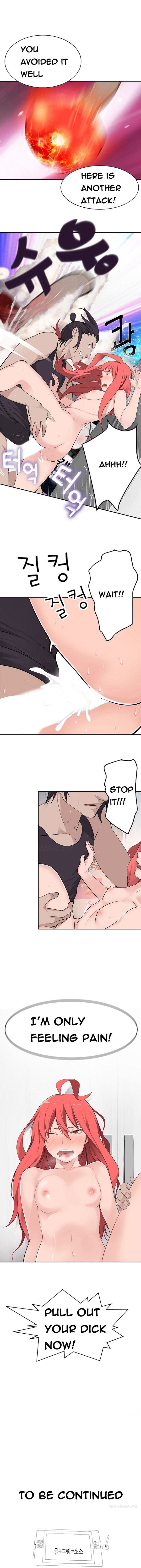 Tissue Thieves Ch.1-19（英語）（継続中）