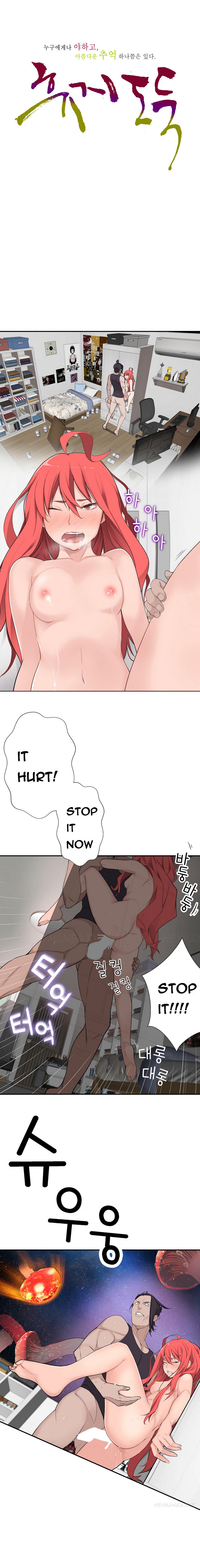 Tissue Thieves Ch.1-19（英語）（継続中）