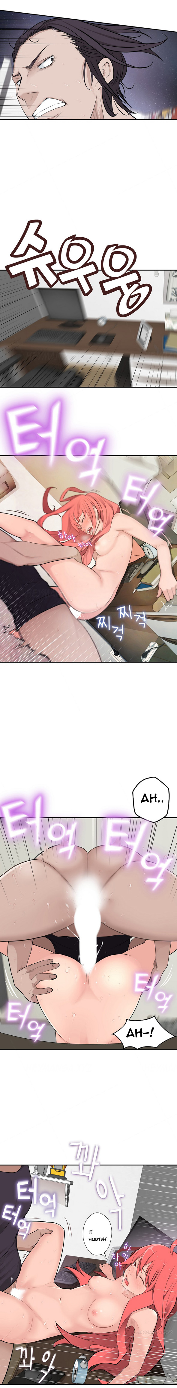 Tissue Thieves Ch.1-19（英語）（継続中）