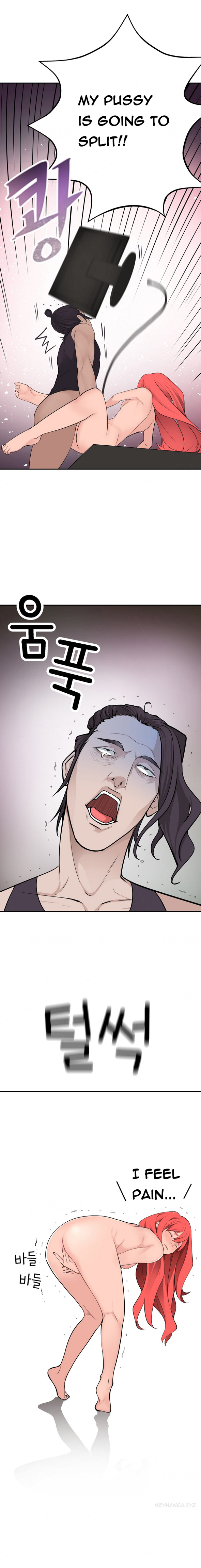 Tissue Thieves Ch.1-19（英語）（継続中）