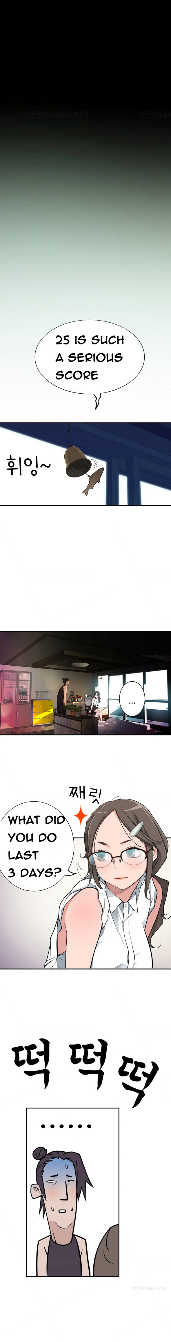 Tissue Thieves Ch.1-19（英語）（継続中）