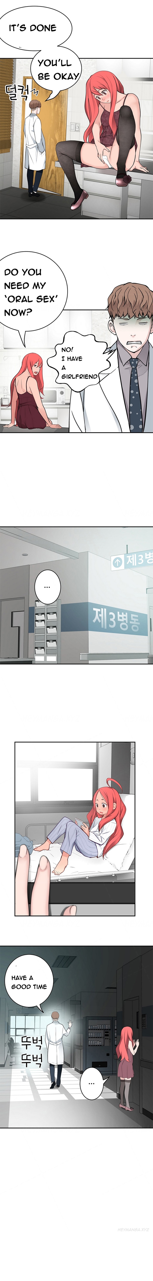 Tissue Thieves Ch.1-19（英語）（継続中）