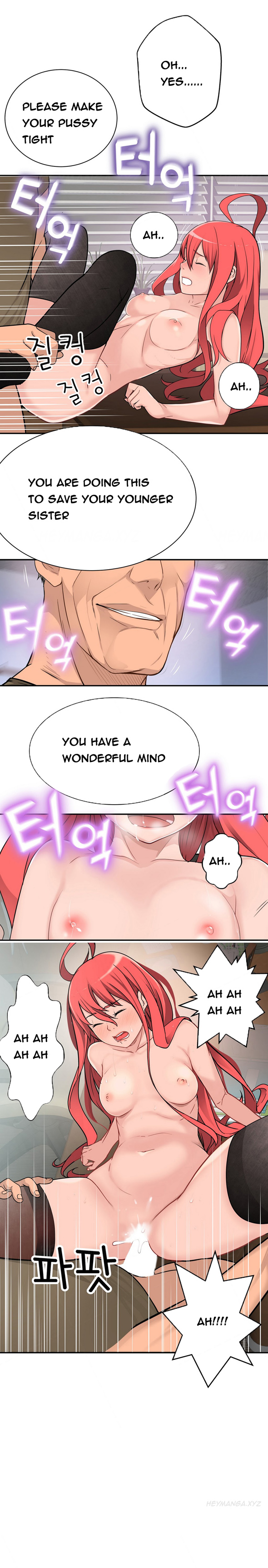 Tissue Thieves Ch.1-19（英語）（継続中）