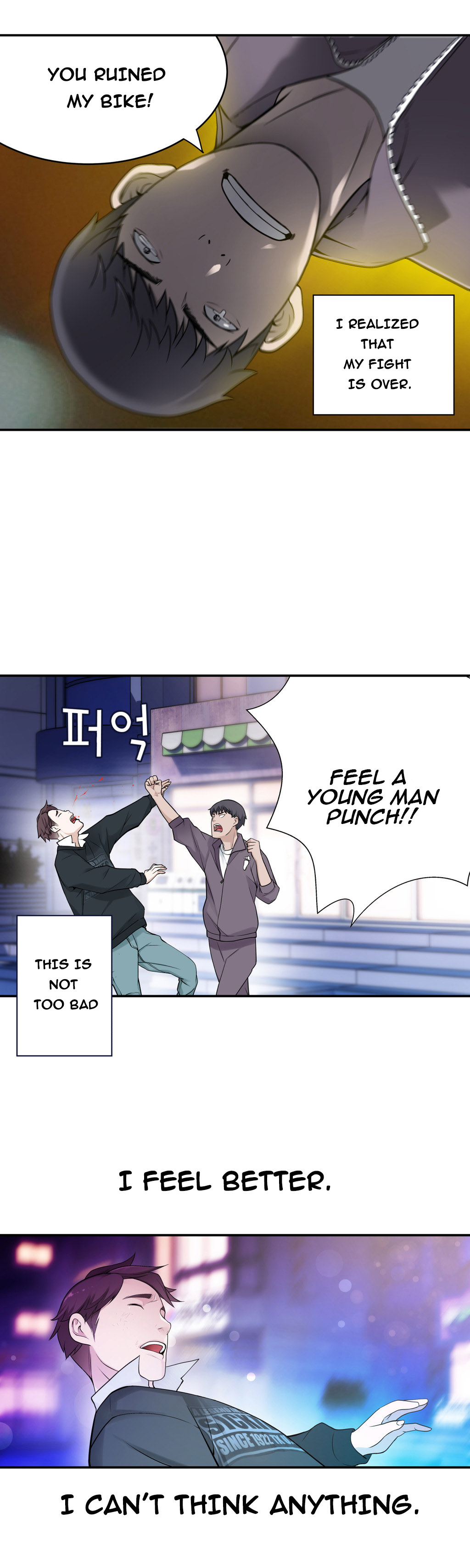 Tissue Thieves Ch.1-19（英語）（継続中）