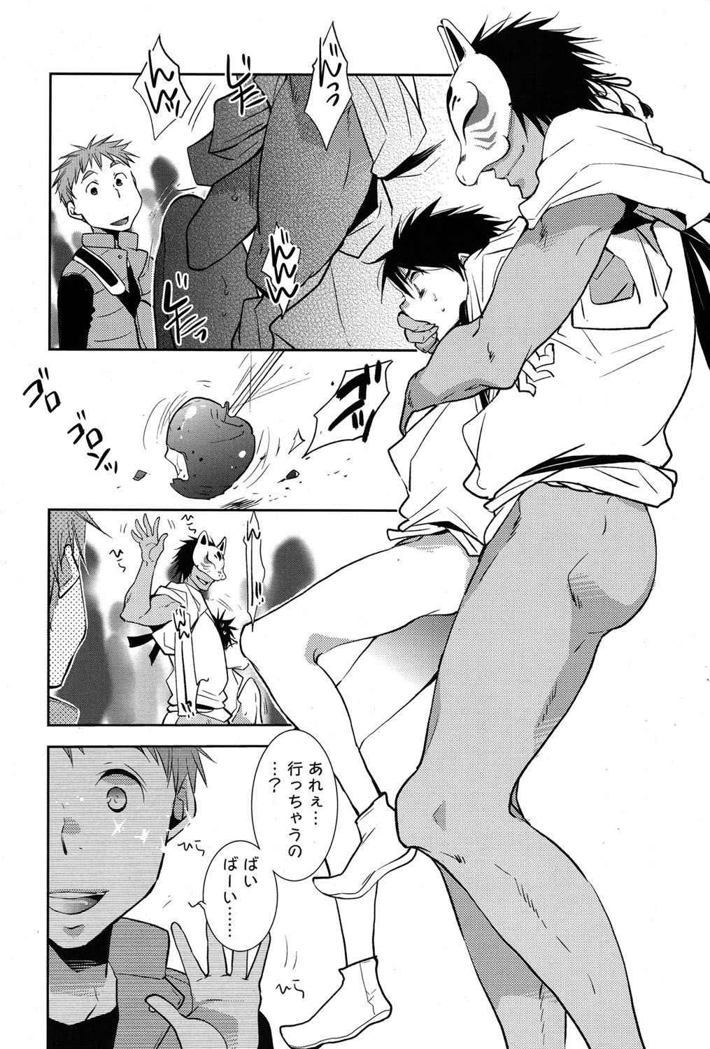 [Ri-ru-] - 白尾の杜〜狐火祭〜 [Digital]