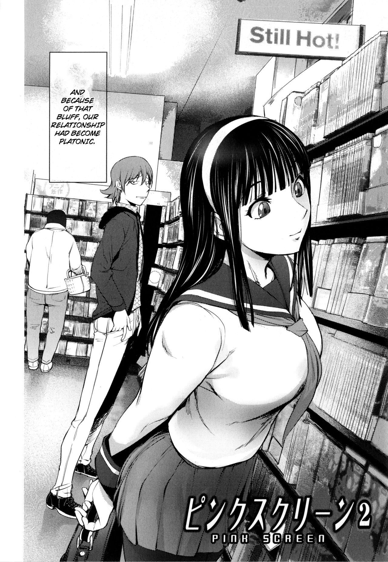 [蒟吉人] ピンクスクリーン 2 (ゆるしてあなた…) [英訳]