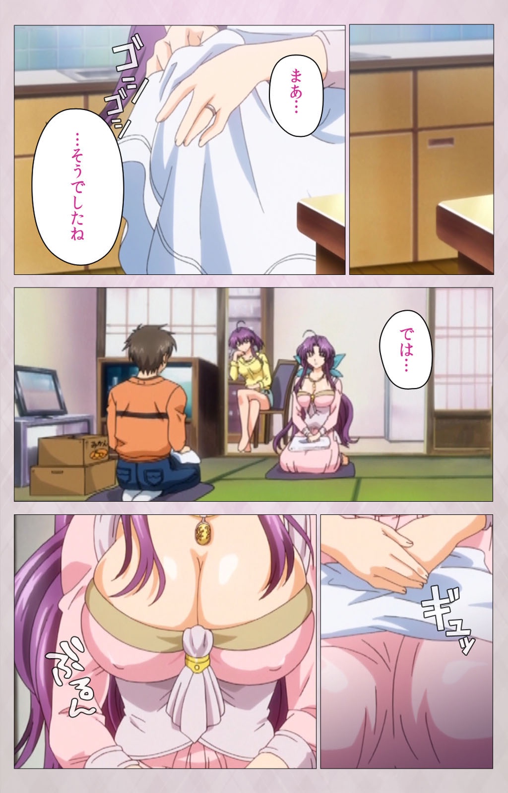 [ALICE SOFT] 【フルカラー成人版】 妻しぼり 第一幕 Complete版 [DL版]