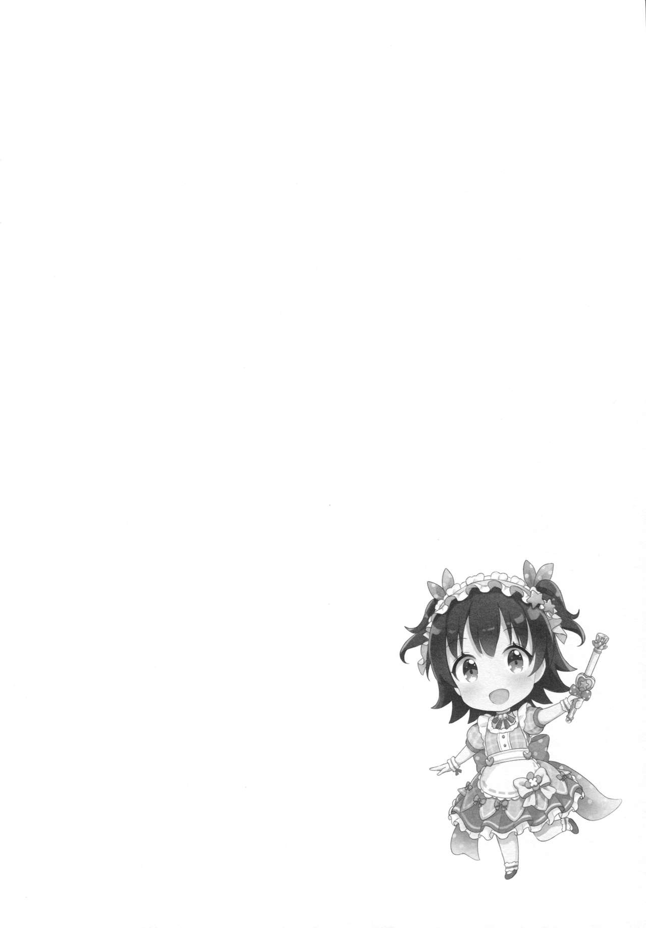 (C90) [CRAFT-GEAR (矢澤おけ)] もうおとなだもん! (アイドルマスター シンデレラガールズ)