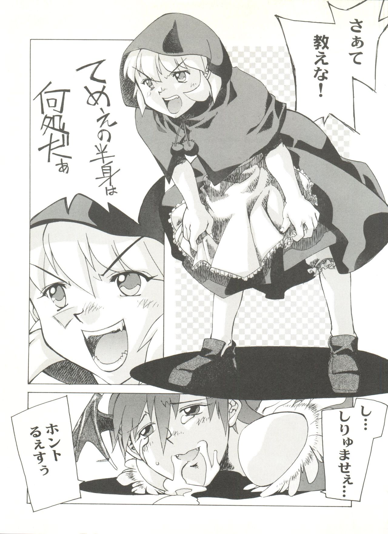 [アンソロジー] 同人アンソロジー美少女アラカルト3 (よろず)