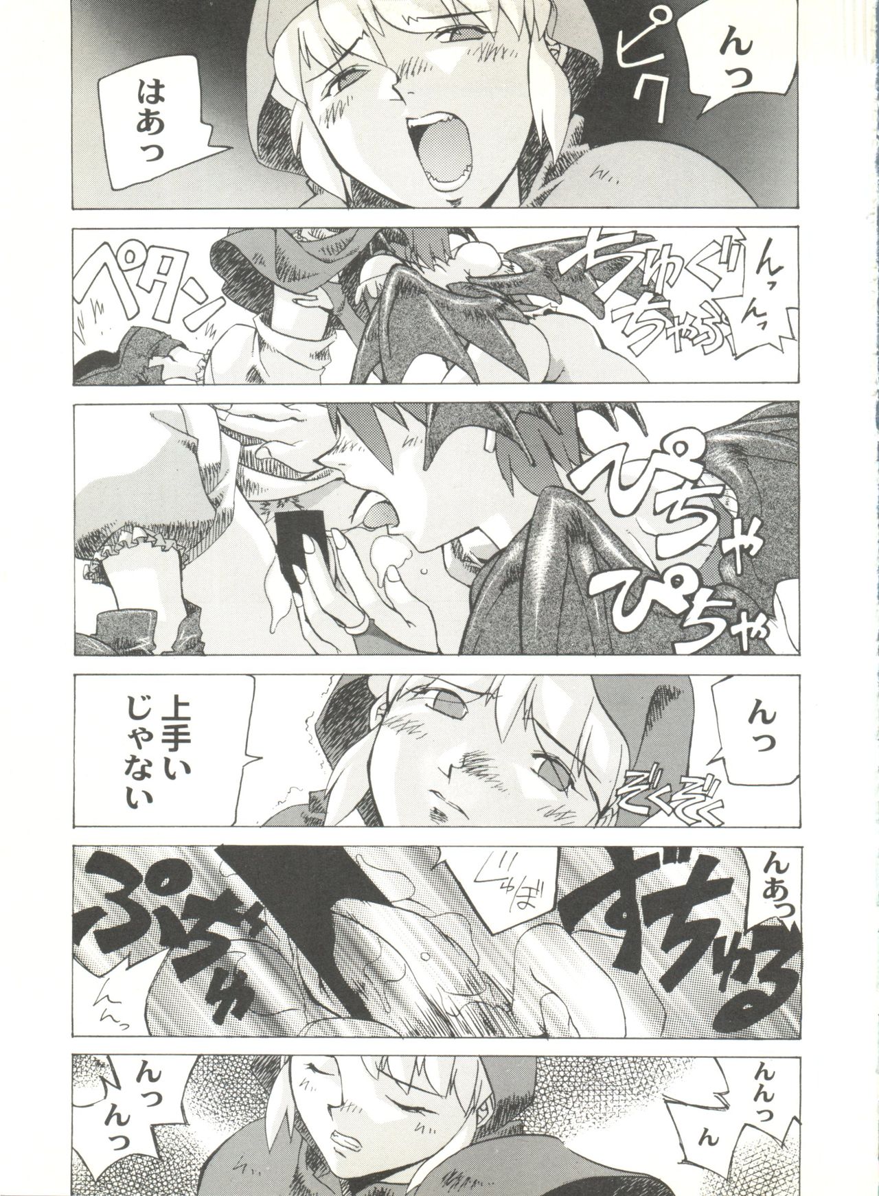 [アンソロジー] 同人アンソロジー美少女アラカルト3 (よろず)