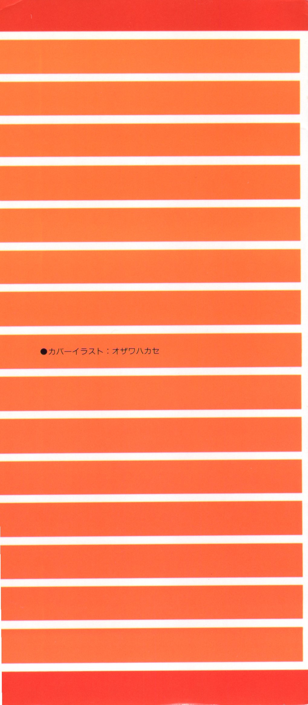 [アンソロジー] 同人アンソロジー美少女アラカルト3 (よろず)