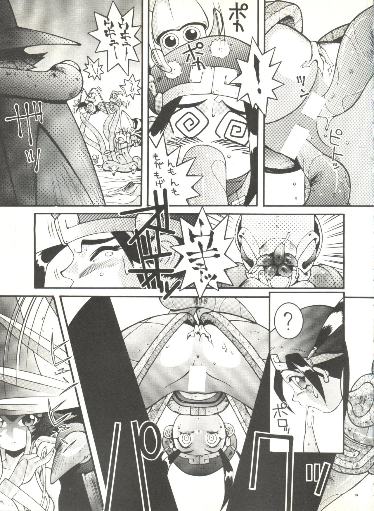 [アンソロジー] 同人アンソロジー美少女アラカルト3 (よろず)