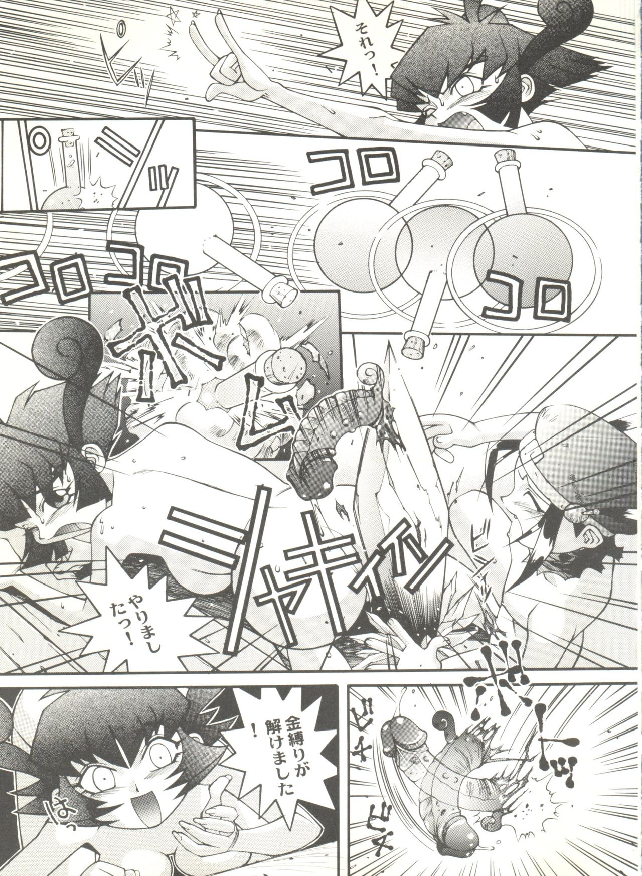 [アンソロジー] 同人アンソロジー美少女アラカルト3 (よろず)