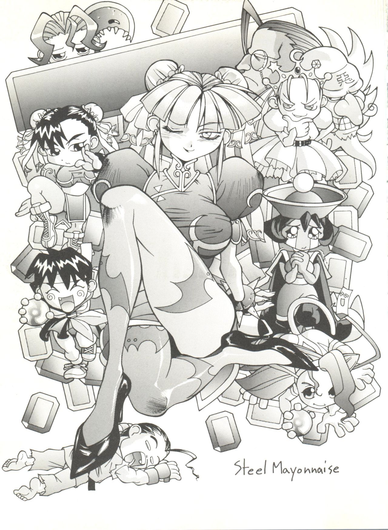 [アンソロジー] 同人アンソロジー美少女アラカルト3 (よろず)