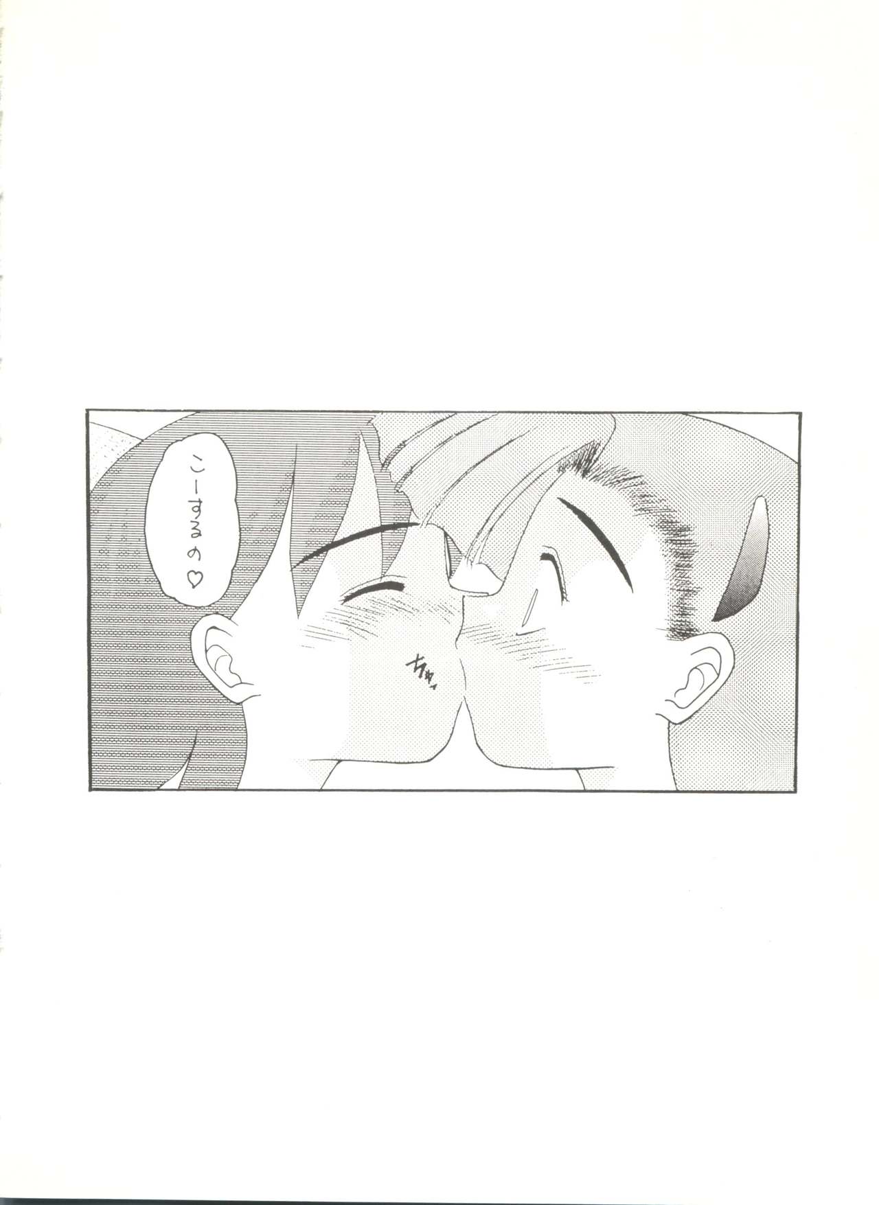 [アンソロジー] 同人アンソロジー美少女アラカルト3 (よろず)