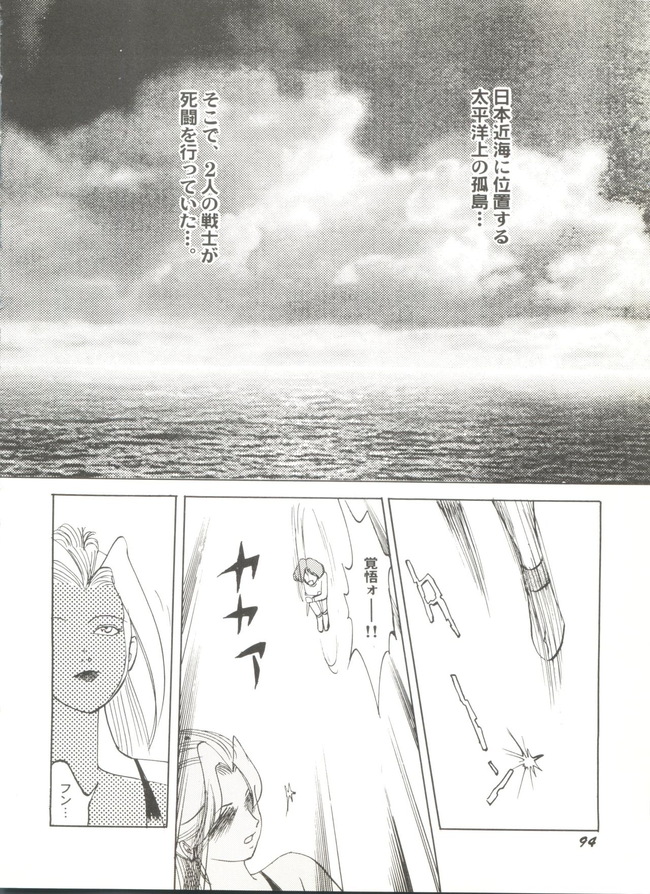 [アンソロジー] 同人アンソロジー美少女アラカルト3 (よろず)