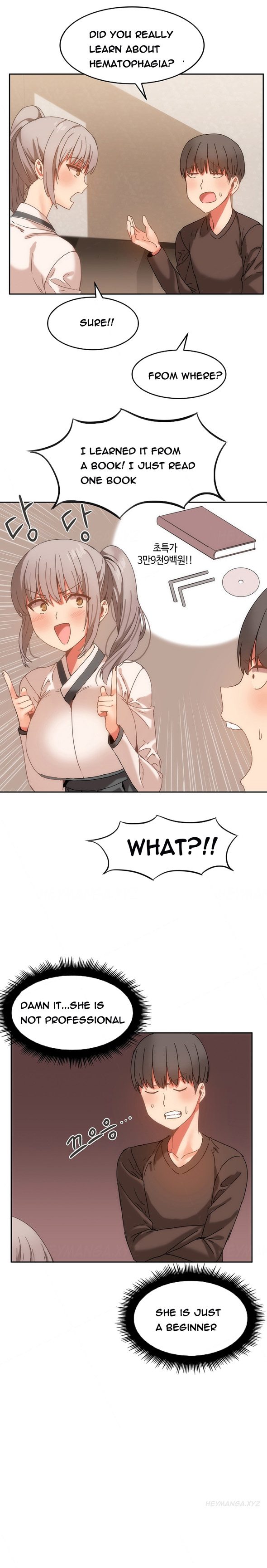 【Mx2J】ハリ寮Ch.0-15（英語）（継続中）