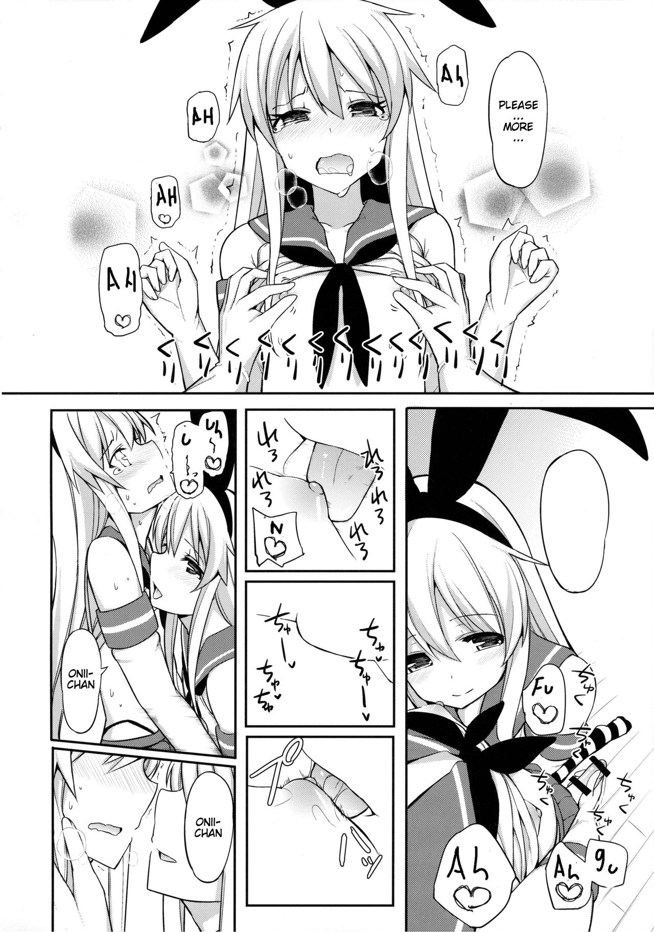 (COMIC1☆10) [H@BREAK (愛瀬郁人)] 島風くんがコスってコスってこする本 (艦隊これくしょん -艦これ-) [英訳]