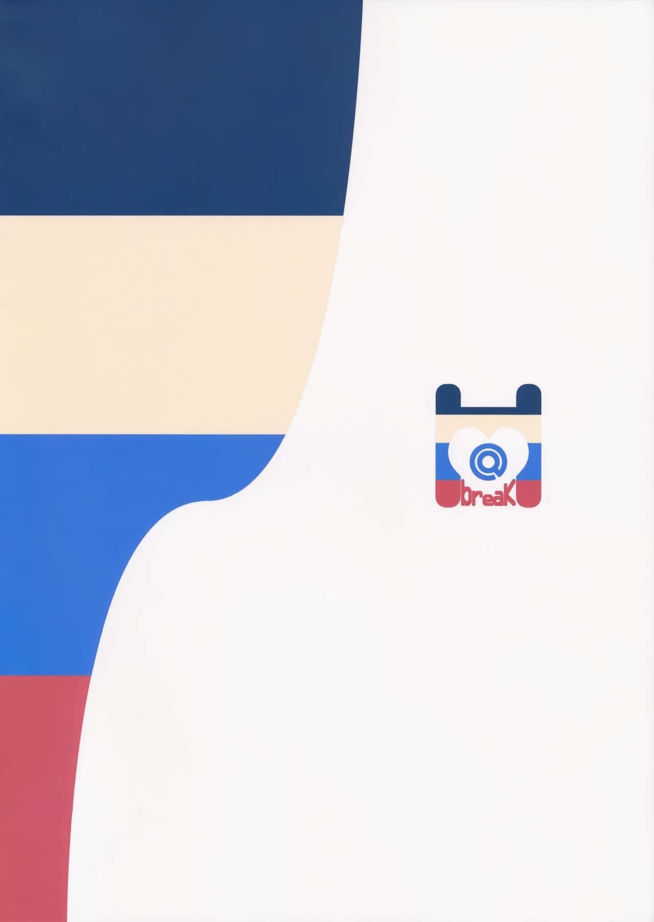 (COMIC1☆10) [H@BREAK (愛瀬郁人)] 島風くんがコスってコスってこする本 (艦隊これくしょん -艦これ-) [英訳]