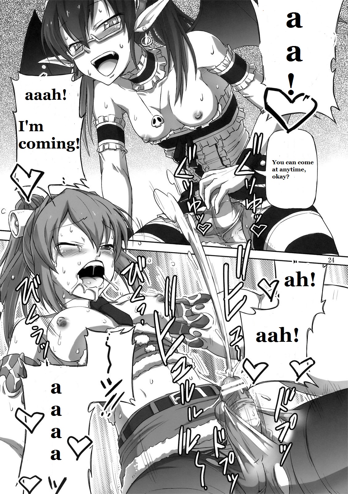 (COMIC1☆6) [.7 (DAWY)] ふたなりサンタちゃんとらい! [英訳]