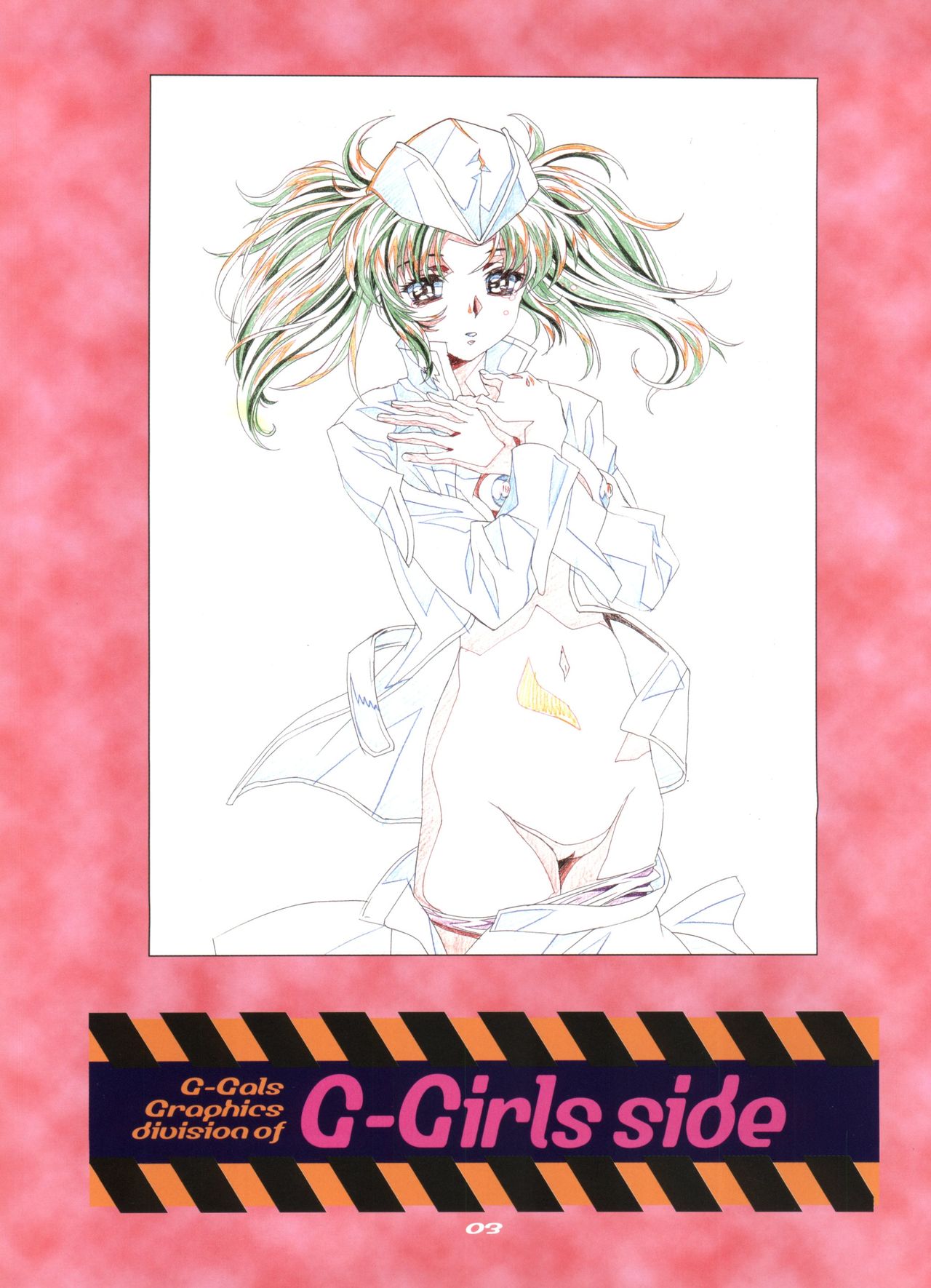 (C68) [片励会 (かわらじま晃、うるし原智志、七色神)] GUNKERO (Ζガンダム、ガンダムSEED、ケロロ軍曹)