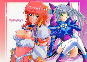 (Cレヴォ37) [HESHI FACTORY (HESHI)] DOKIDOKI! シチュエイション (超昂天使エスカレイヤー)