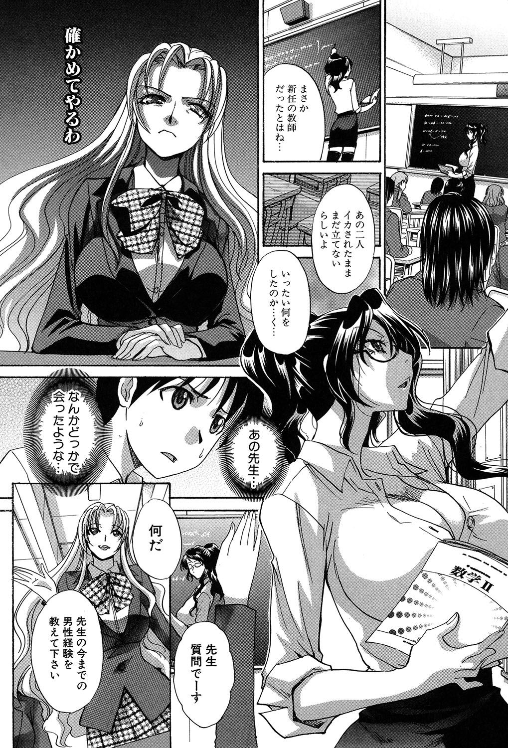 [板場広し] 母ふたり [DL版]