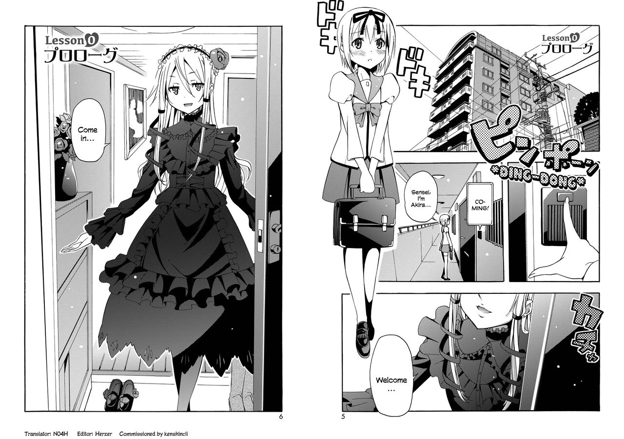 [わだぺん。] 煌！！男の娘塾 第0-1話 [英訳] [DL版]