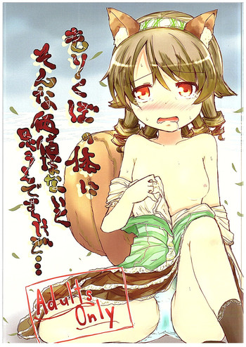 (C89) [雑草 (まもぃ)] もりくぼの体にそんな価値はないと思うんですけど… (アイドルマスター シンデレラガールズ)