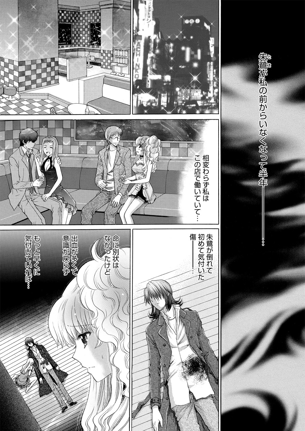 WEB バズーカ Vol.14