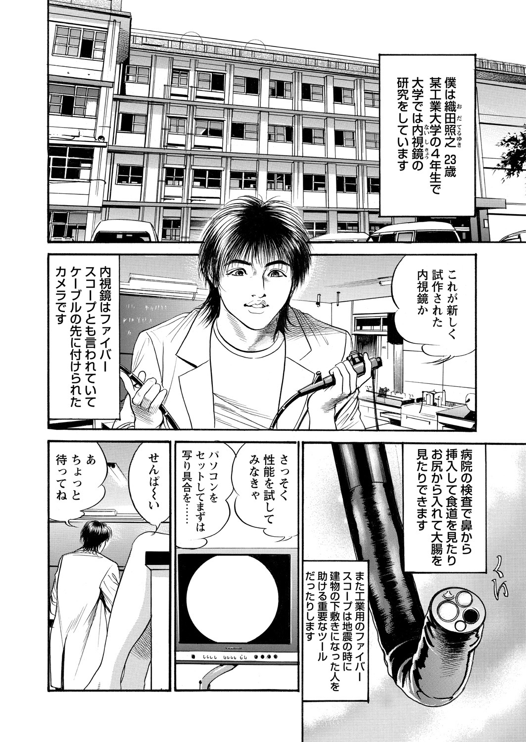 WEB バズーカ Vol.14
