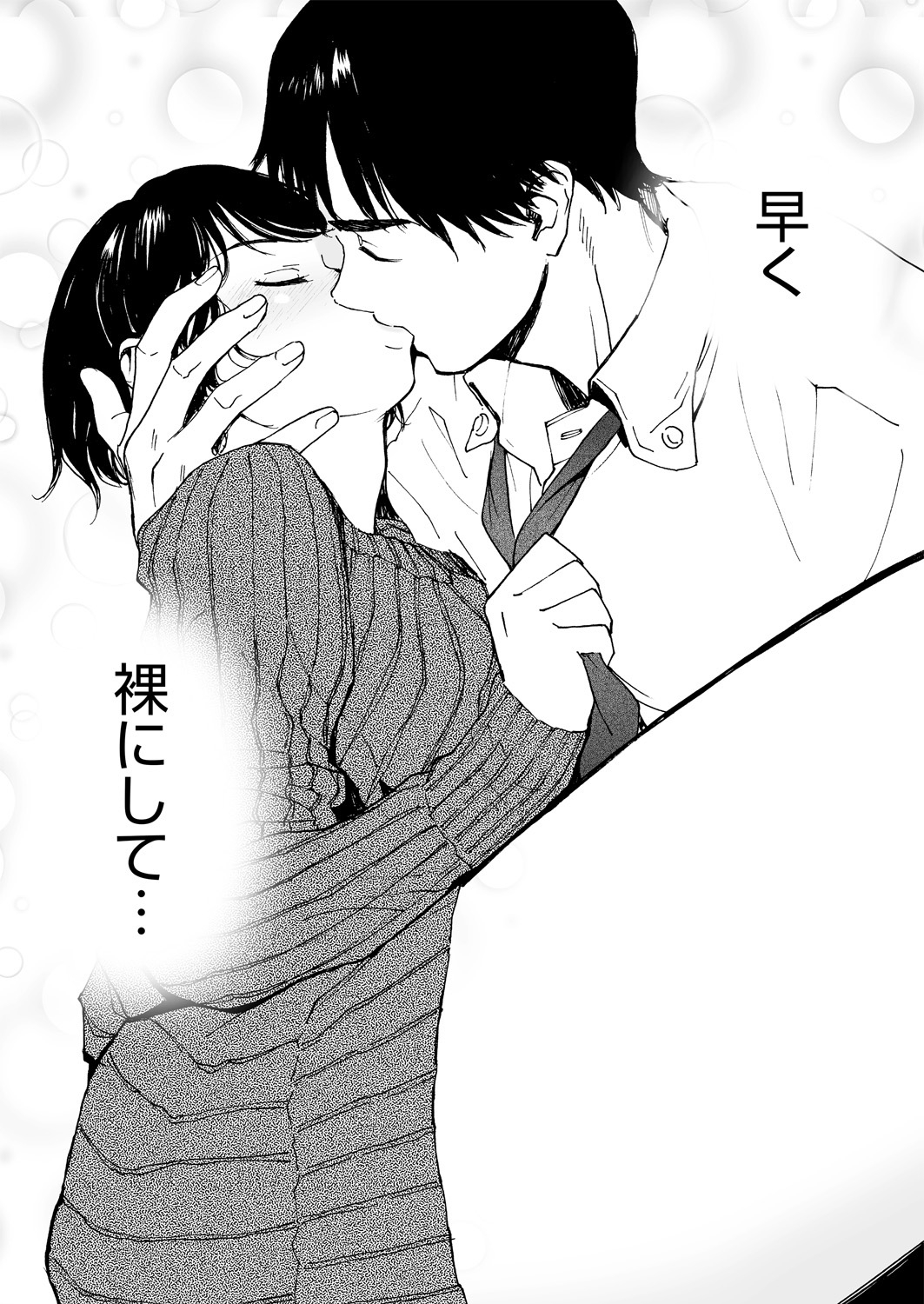 WEB バズーカ Vol.14