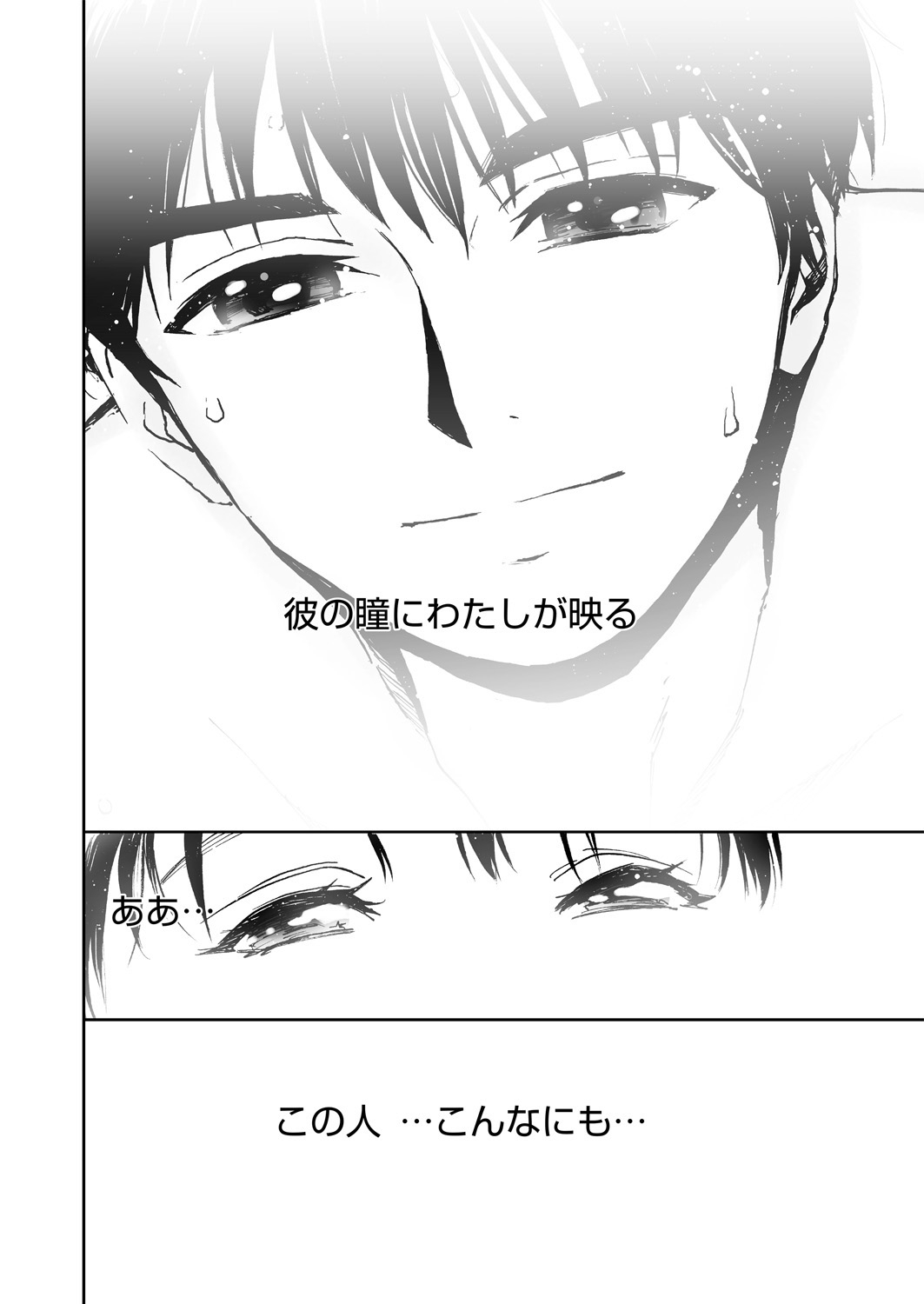 WEB バズーカ Vol.14