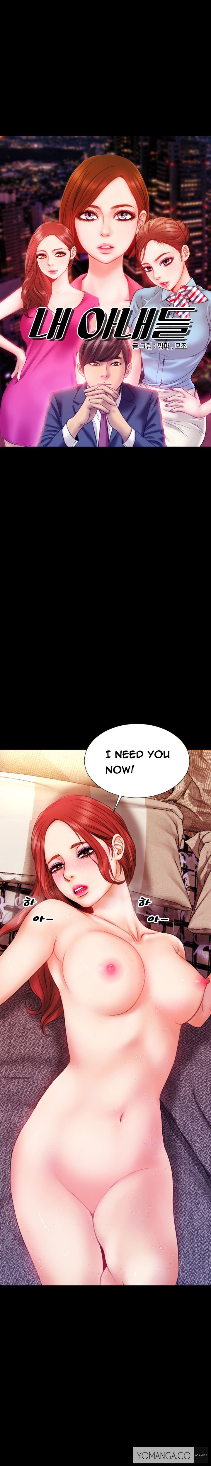 【モジョ】マイワイブズCh.1-16（英語）（継続中）