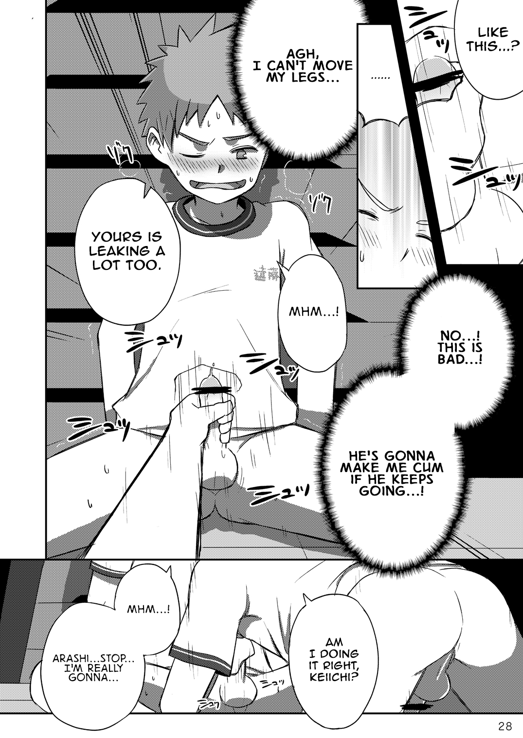 (ショタスクラッチ18) [ドラム缶 (杵)] アラシくんとケイイチくん [英訳]