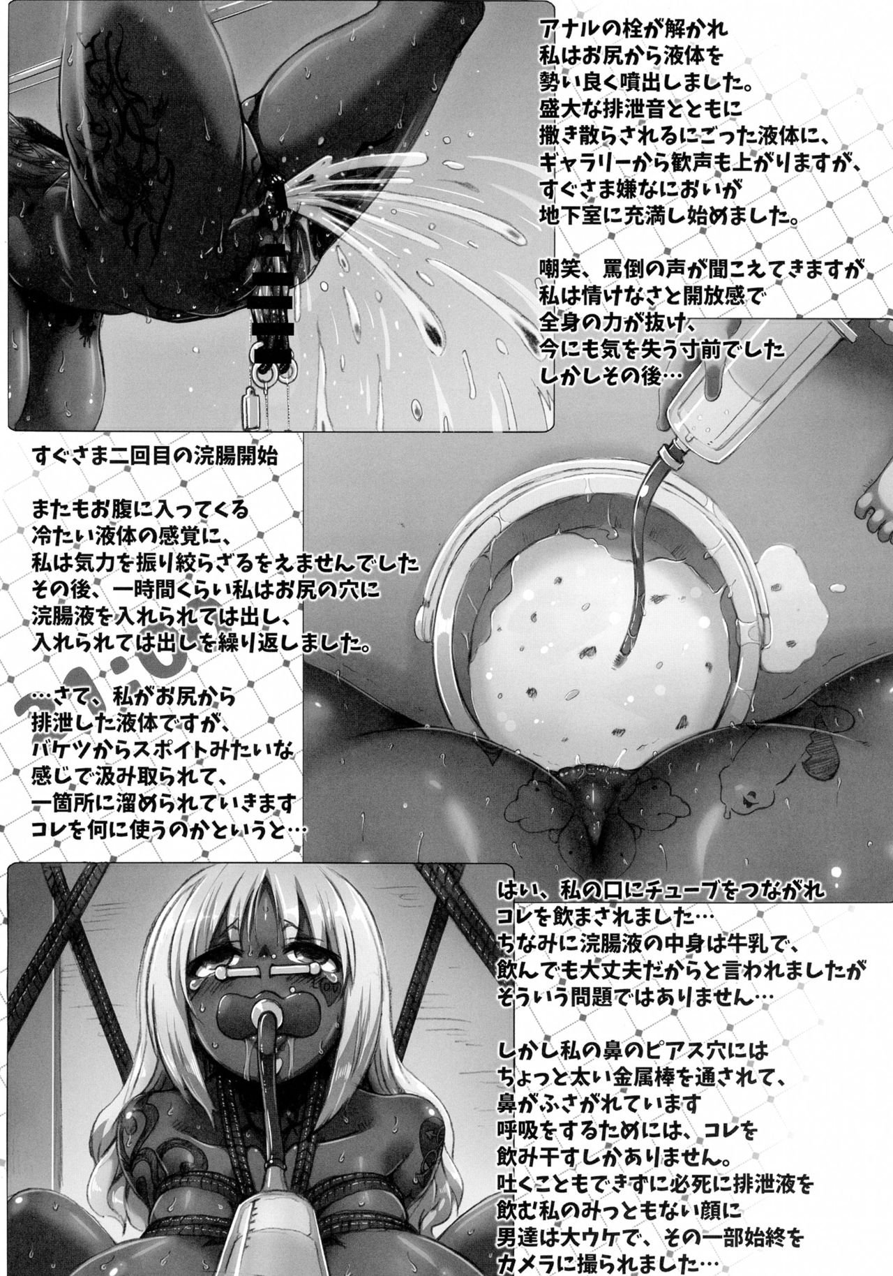 (C89) [GREAT芥 (tokyo)] ゆるふわユカらいふ (みなみけ)